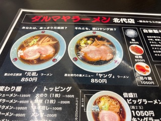 IMG_2970.jpeg