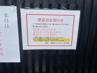 IMG_3070.jpeg