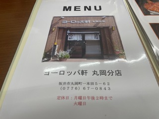 IMG_3510.jpeg