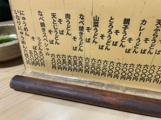 IMG_3606.jpeg