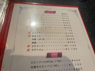 IMG_4156.jpeg
